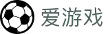 爱游戏导航网 - 爱游戏最新官网入口